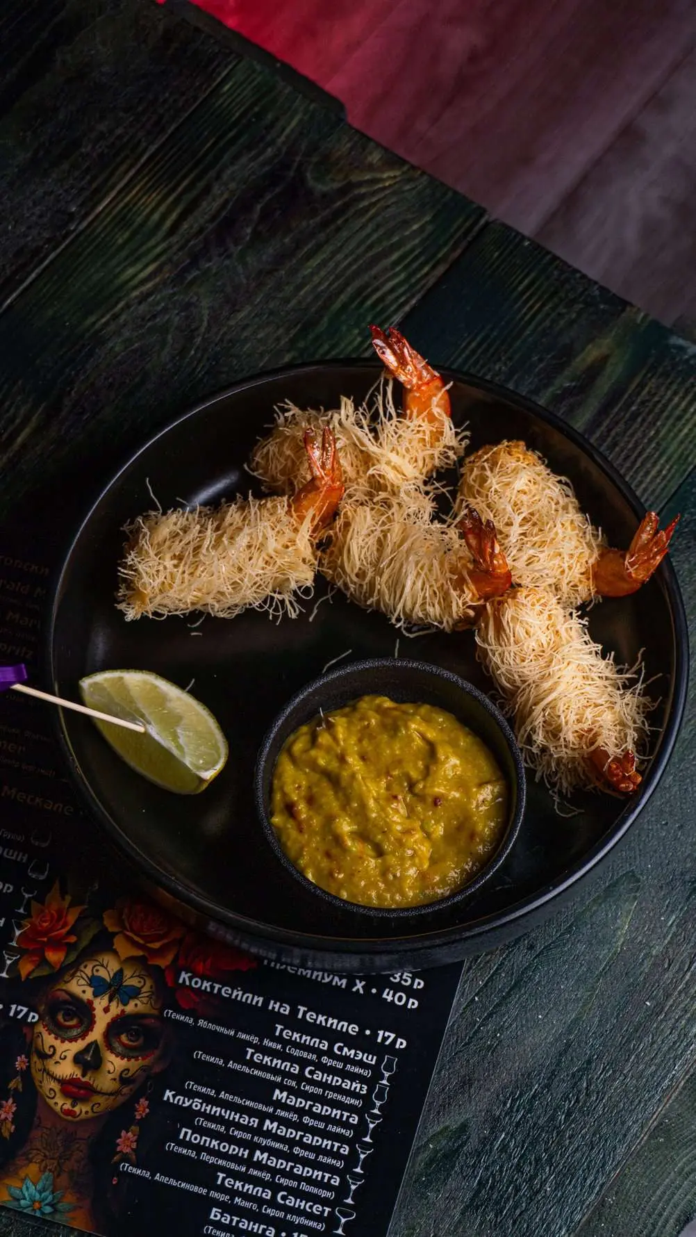 Креветки Катаифи