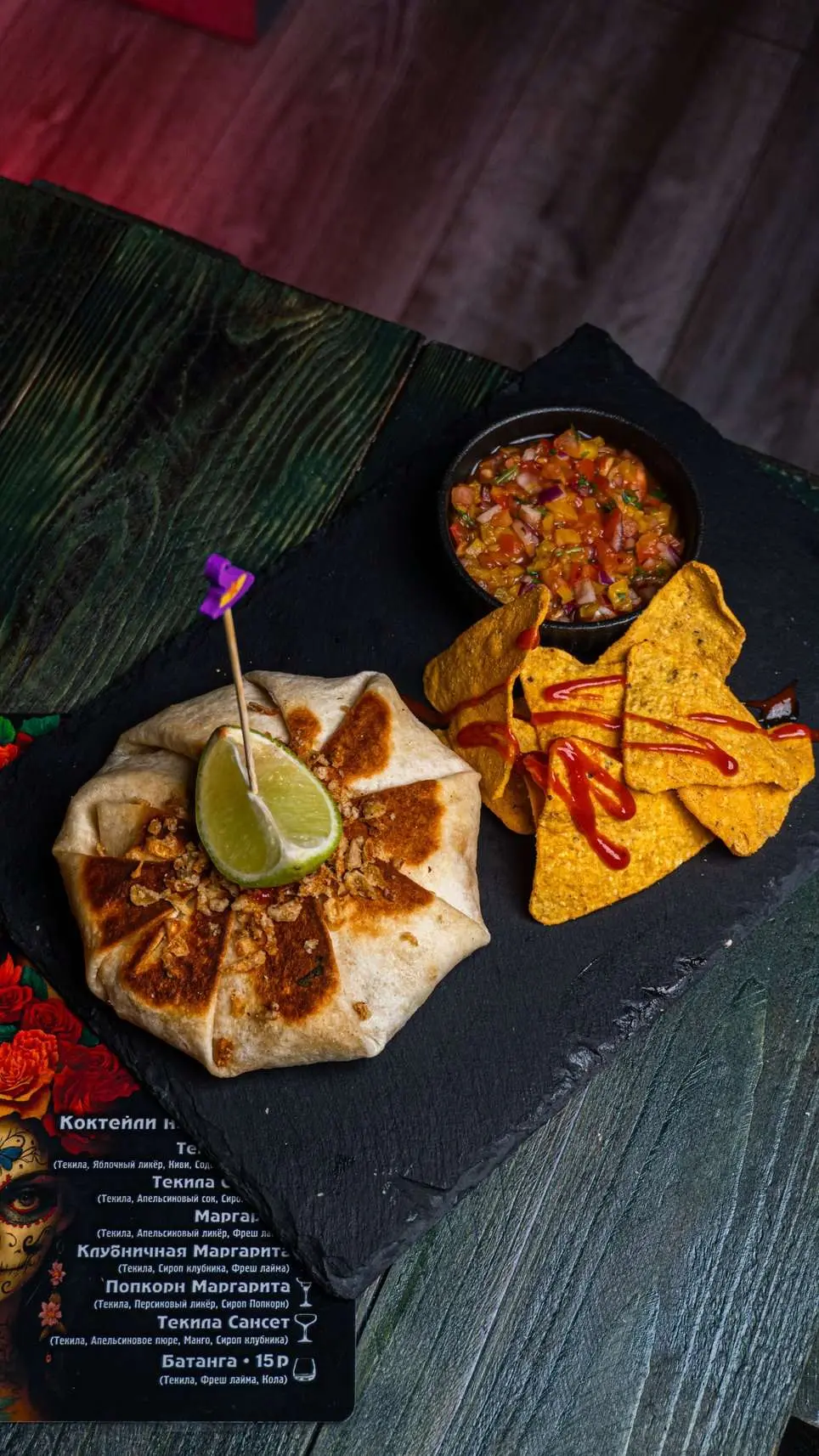 Мексиканский бургер Агава